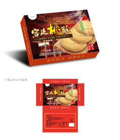 宫廷桃酥包装