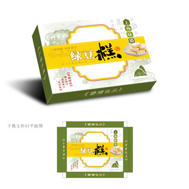 绿豆糕包装