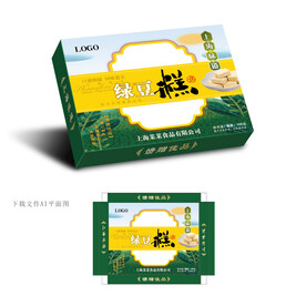绿豆糕包装