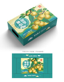 黄金奈李包装 