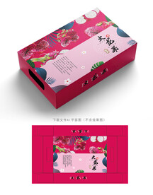 火龙果包装 