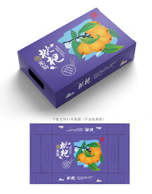 米易枇杷包装