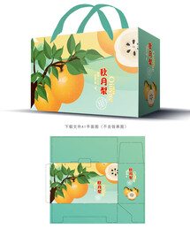 秋月梨包装