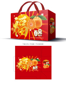 春见包装 