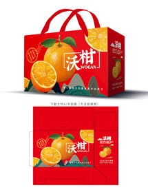 沃柑包装 
