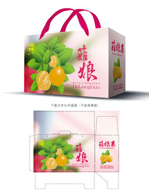 姑娘果包装