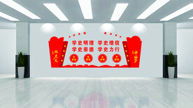 党建形象墙
