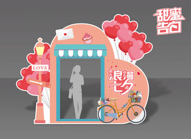 七夕情人节拍照