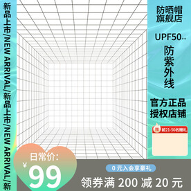 绿色酸性帽子主图