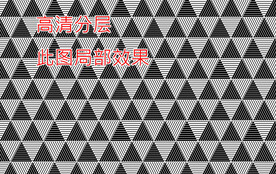 高清分层透明底丝印玻璃图案