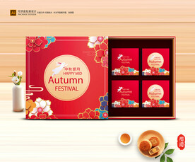 月饼包装 中秋礼盒