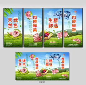 猪肉灯箱广告
