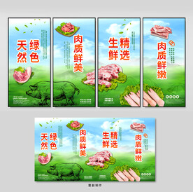 猪肉档灯箱