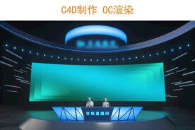 直播舞台效果图