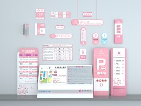 现代医院指示牌　引导牌　标识牌