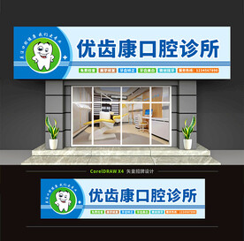 门头招牌2022
