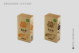 五谷杂粮包装 