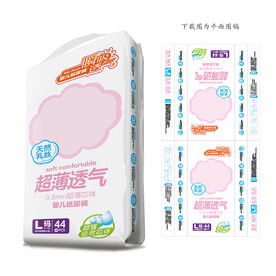 婴儿拉拉裤包装