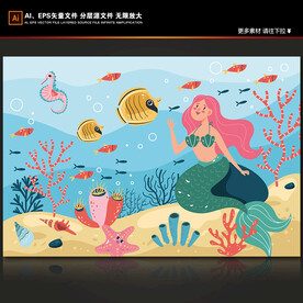 手绘美人鱼卡通海底世界珊瑚背景