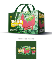 蜜薯包装 