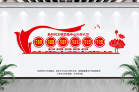 新时代文明实践中心