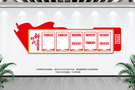 新时代文明实践中心