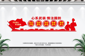 人民武装