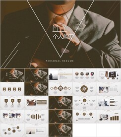 英伦范个人简历PPT模板素材