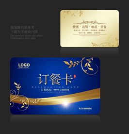 外卖卡
