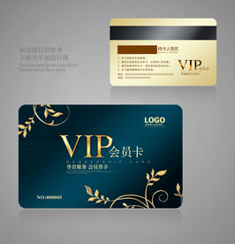 会员卡