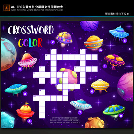 卡通太空星球儿童填字游戏背景图