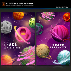 3D立体太空探索星球梦幻背景图