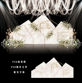 香槟色主题婚礼