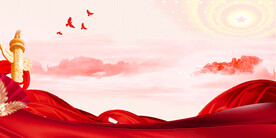 党风廉政文化背景素材