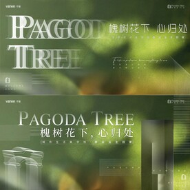 房地产交付主画面广告展板