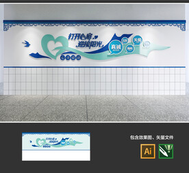 文化墙 形象墙
