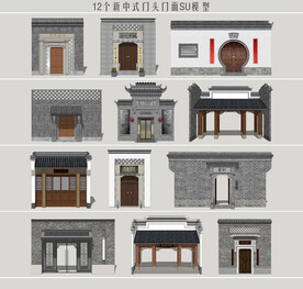 新中式商业门头