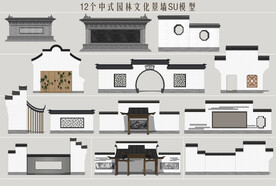 中式园林文化景墙