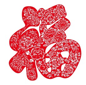 十二生肖剪纸福