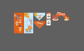 商超秋季主题美陈套图