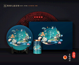 茶叶包装 茶礼盒