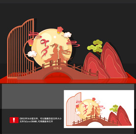 七夕美陈