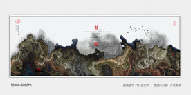 水墨山水装饰画