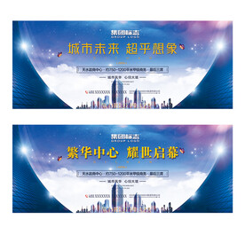 写字楼商务地产图片