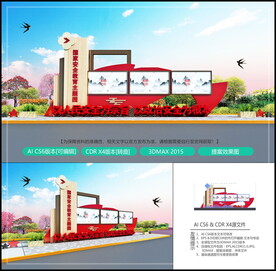 国家安全主题雕塑