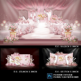 粉色主题婚礼