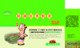 红薯粉条设计图