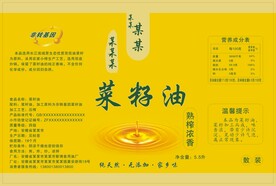 菜籽油 标签