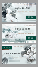 中式地产系列主画面 