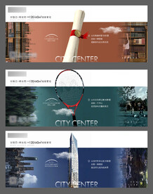 地产价值点系列